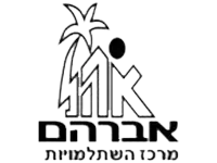 אוהל-אברהם -זהבה רוז- אימון תודעתי משנה חיים