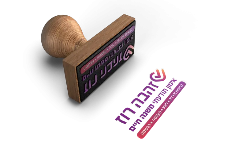 חותמת זהבה רוז- אימון תודעתי משנה חיים